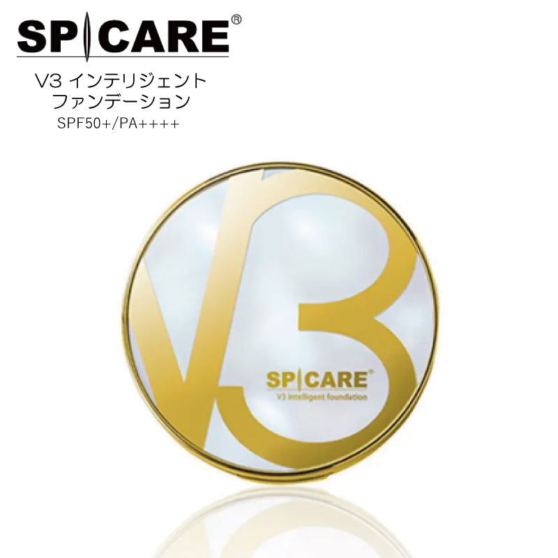 SPICARE／V3ファンデーション