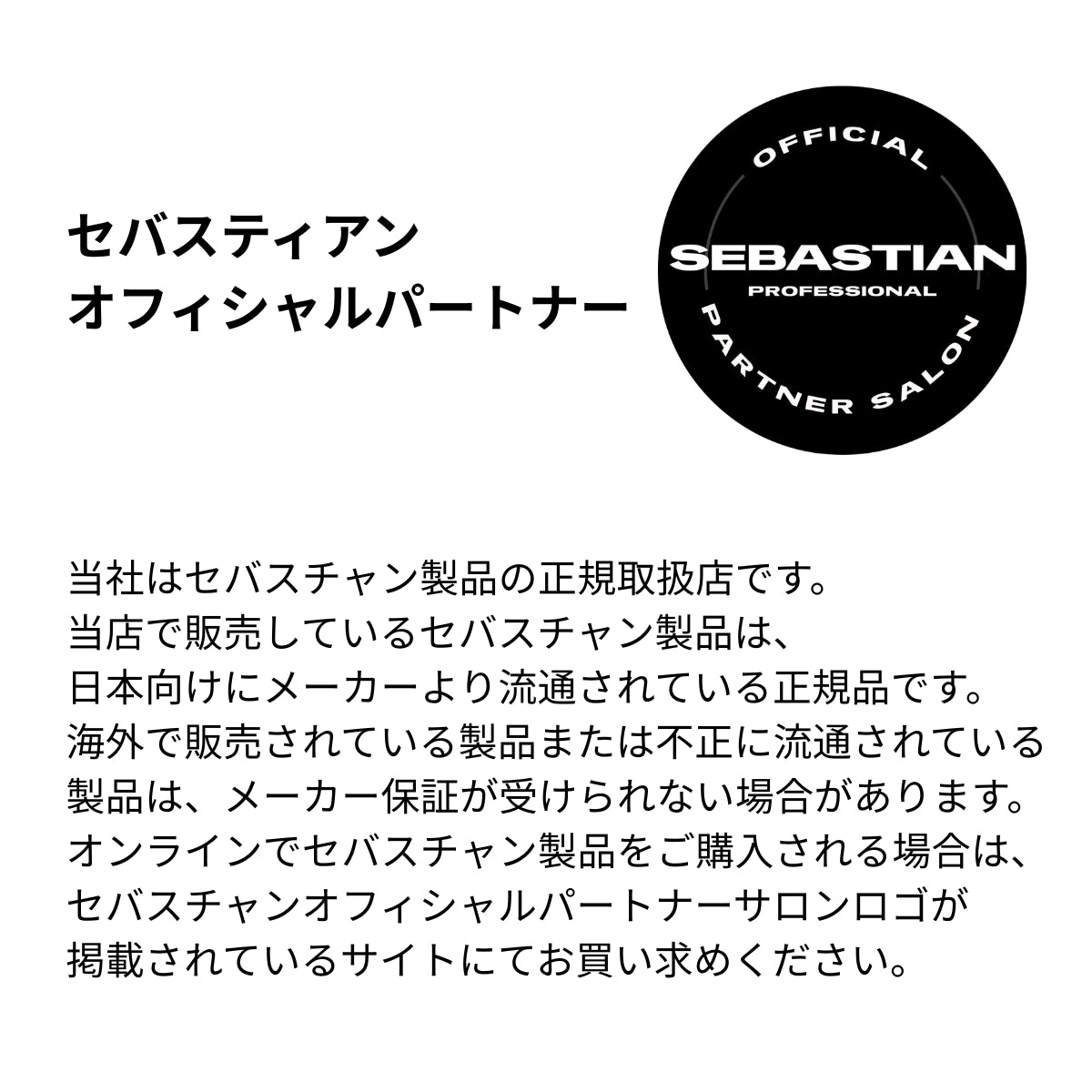 ウエラ セバスティアン セバスティアン クラフトクレイ 50g　スタイリング ワックス ドライ マット