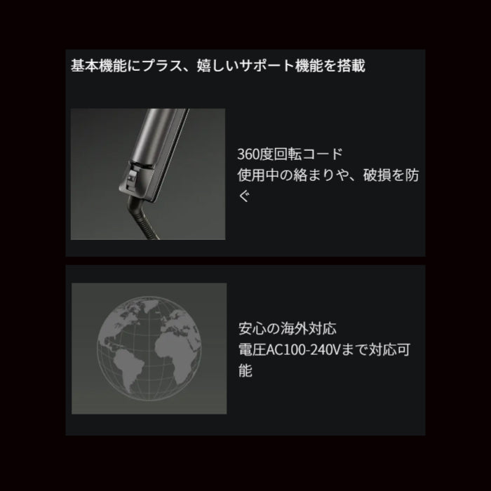 3D SILK STRAIGHT IRON 3D シルクストレートアイロン Brighte