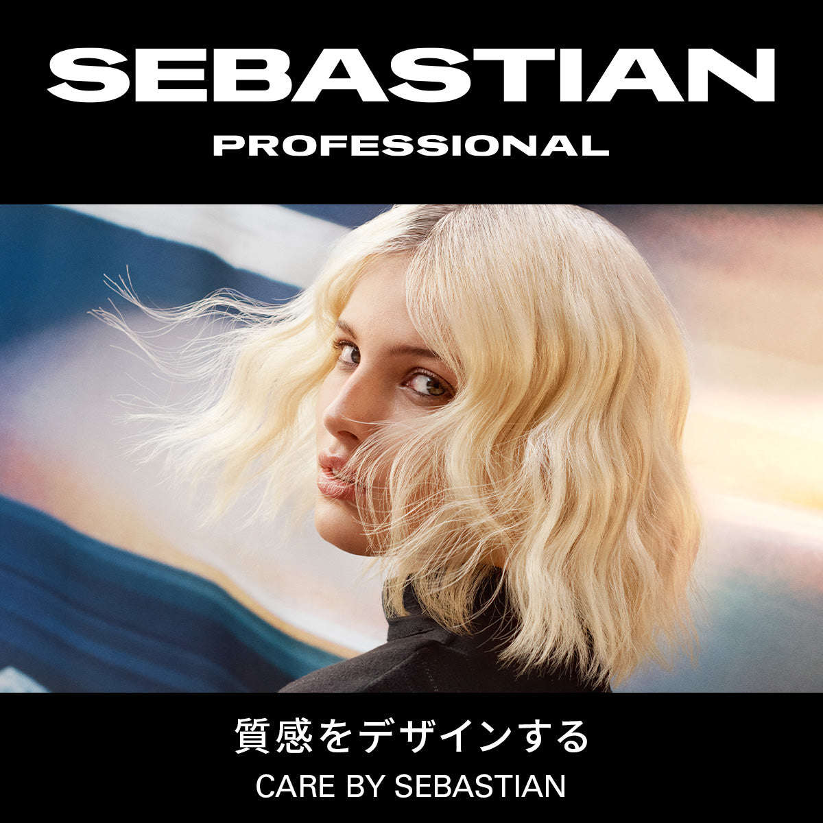 ウエラ セバスティアン ダークオイル スムース&シャインオイル 30ml・100ml　WELLA SEBASTIAN ヘアオイル