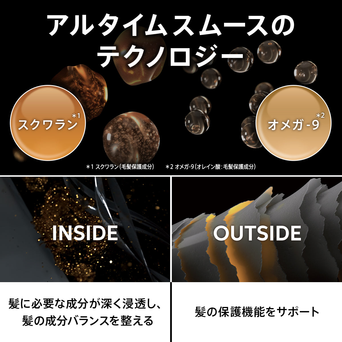 WELLA ウェラ アルタイム スムース インテンスマスク 150g　ヘアケア ULTIME SMOOTH サロン専売品