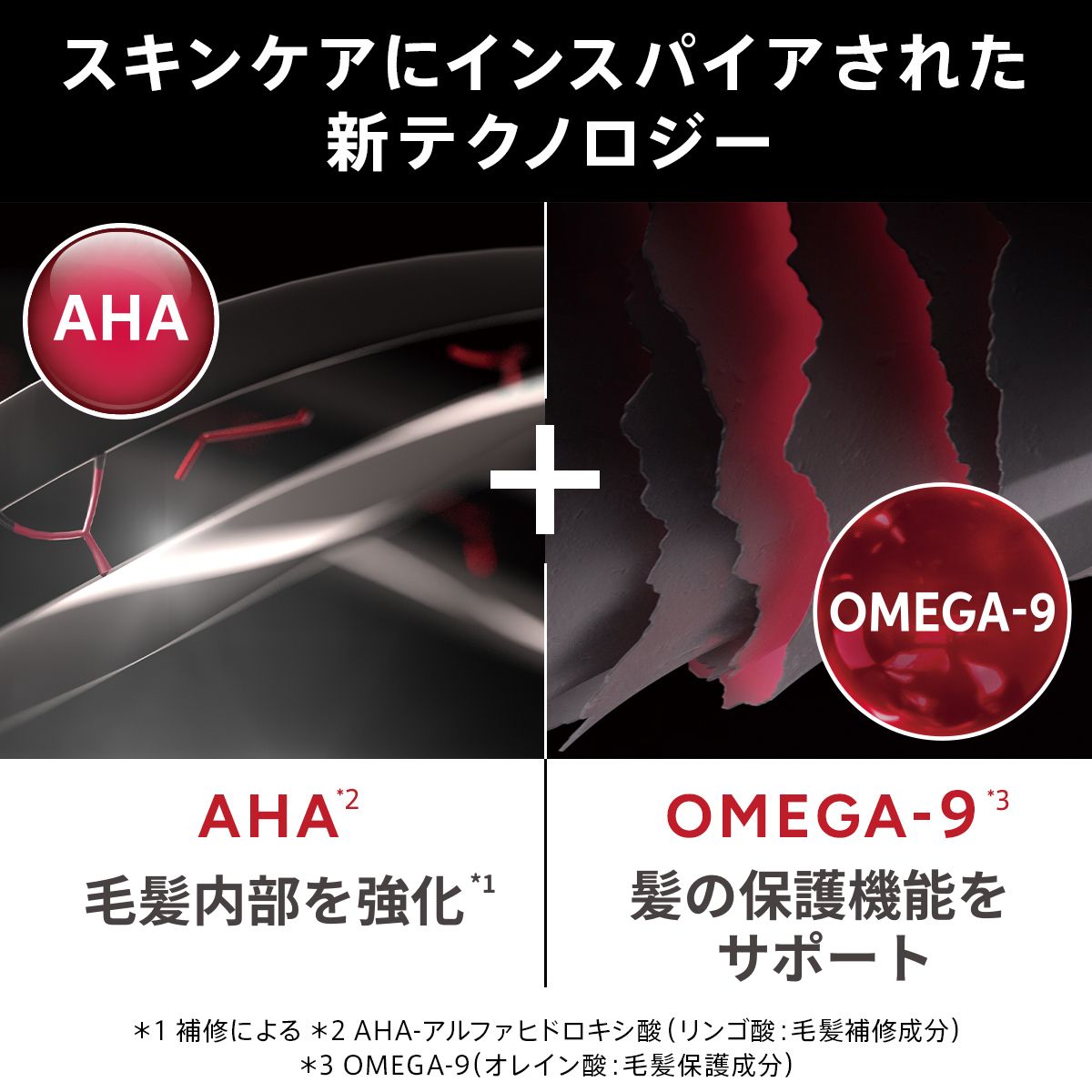 WELLA ウェラ アルタイム リペア シャンプー 250ml　ノンシリコン ULTIME REPAIR RM アルタイム リペア インバス ダメージケア サロン専売品