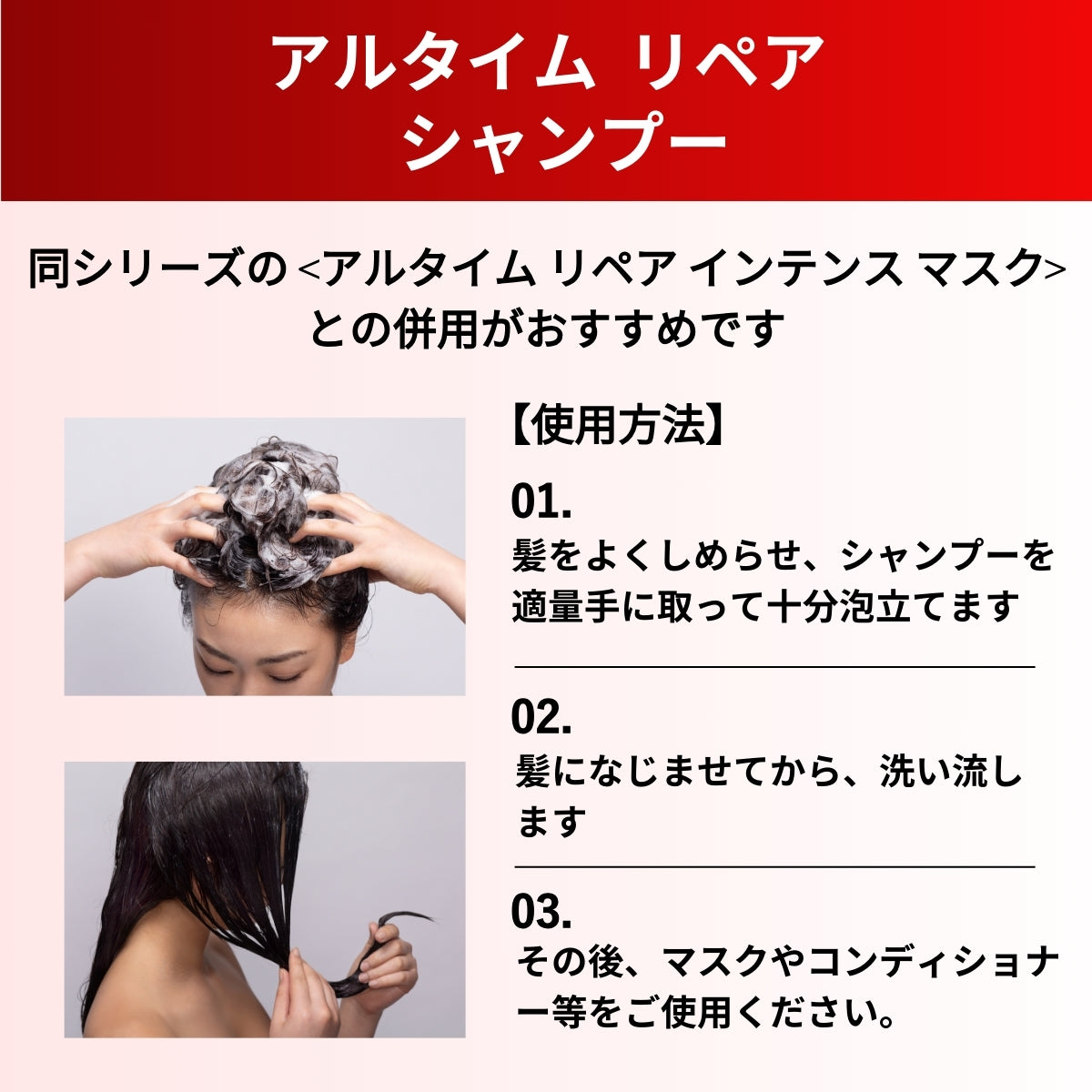 WELLA ウェラ アルタイム リペア シャンプー 250ml　ノンシリコン ULTIME REPAIR RM アルタイム リペア インバス ダメージケア サロン専売品