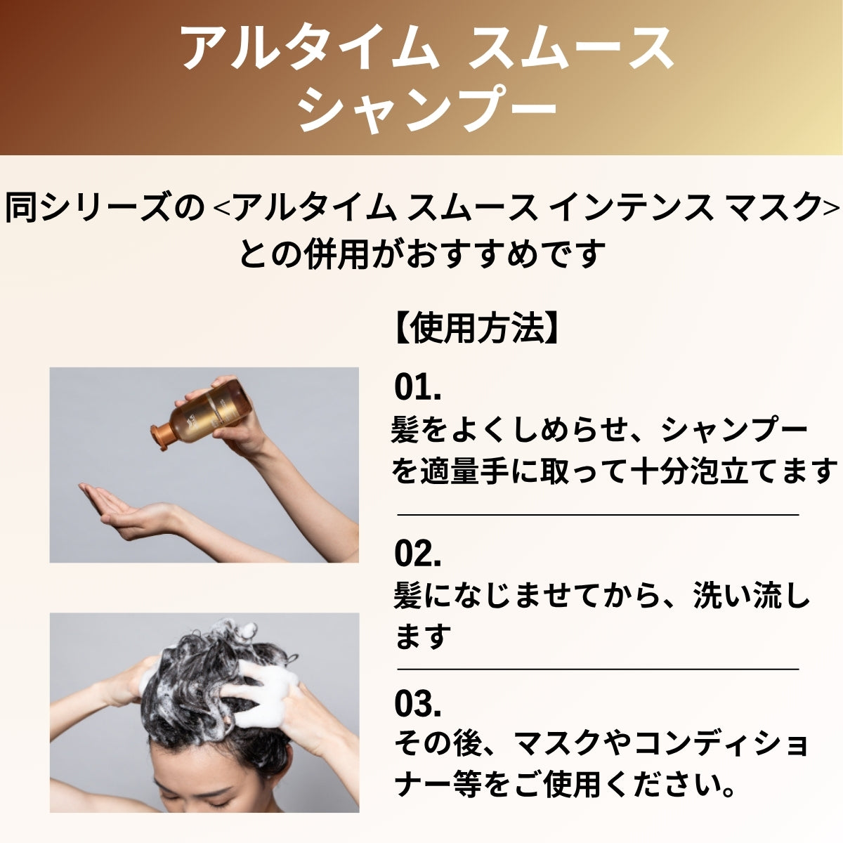 WELLA ウェラ アルタイム スムース シャンプー 250ml　ヘアケア SMOOTH ウエラ WELLA サロン専売品