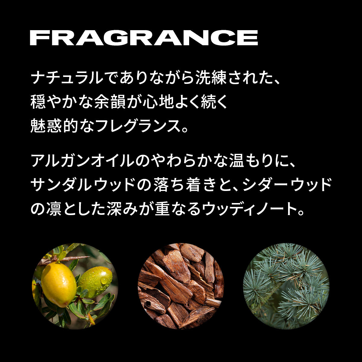 ウエラ セバスティアン ダークオイル シルキーヘアスプレー 200ml　フレグランス オイルスプレー サロン ツヤ