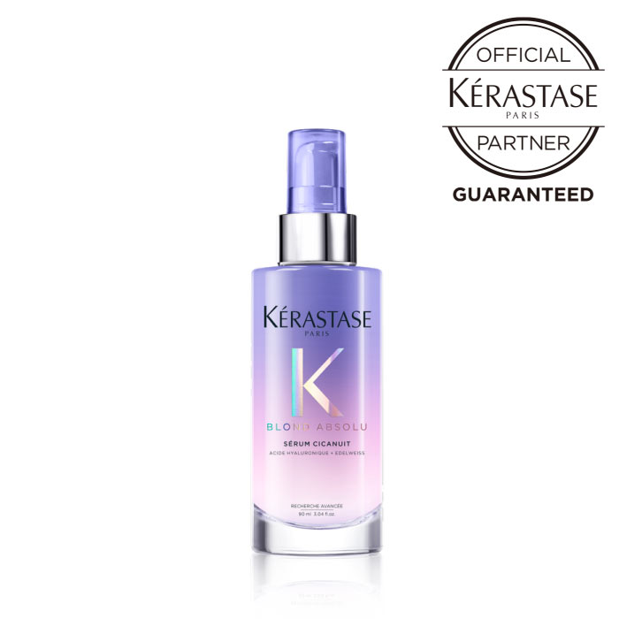 ケラスターゼ BL セラム シカニュイ 90ml　ブロンドアブソリュ KERASTASE ダブルカラー ハイトーン トリートメント