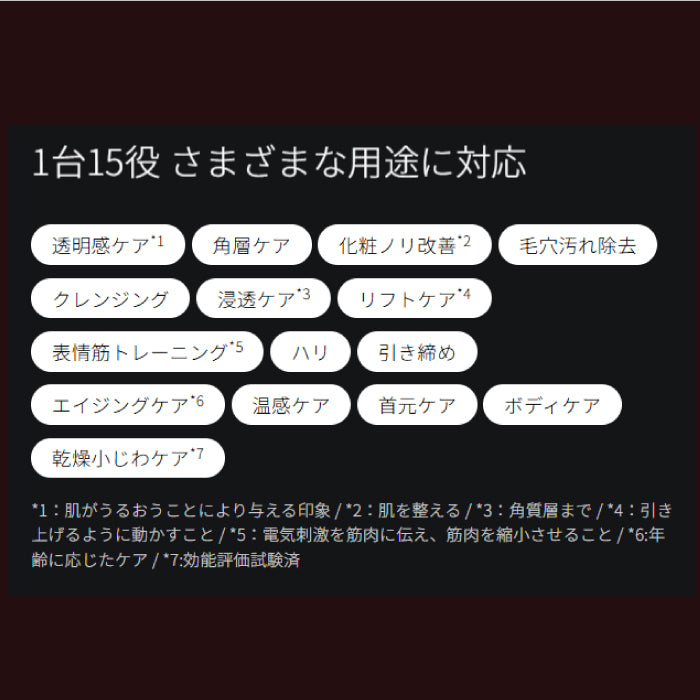 ELEKI LIFT　エレキリフト リフト美顔器　カラー３種　サロン級レベルの本格派