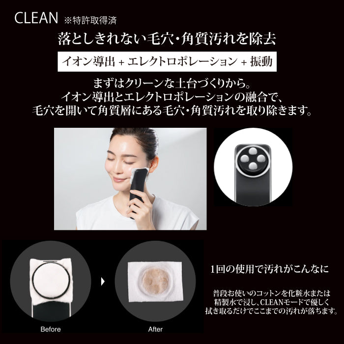 ELEKI LIFT　エレキリフト リフト美顔器　カラー３種　サロン級レベルの本格派