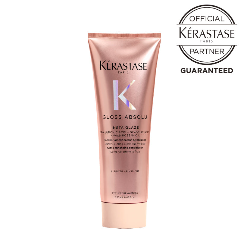 ケラスターゼ グロスアブソリュ フラッシュ グレイズ 75g／250g　トリートメント サロン
