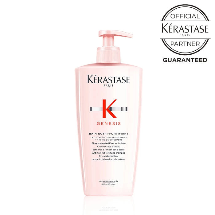 ケラスターゼ GN ジェネシス バン ニュートリ フォーティファイ 250ml・500ml・500mlリフィル詰替え用　シャンプー サロン専売品 スカルプ くせ毛 頭皮