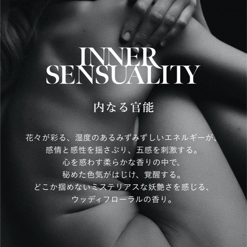 マインドフル ハンドセラム / INNER SENSUALITY 45g　シンピュルテ ハンドクリーム