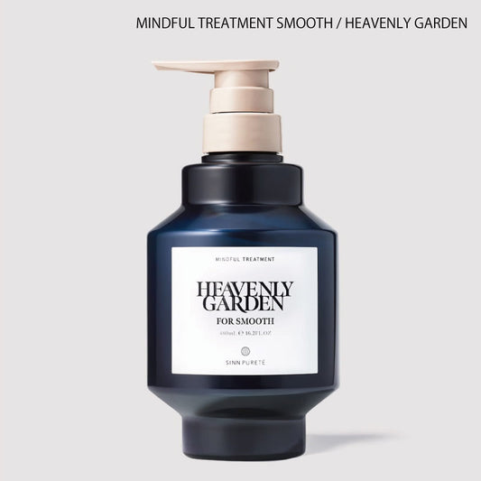 シンピュルテ マインドフル トリートメント スムース / HEAVENLY GARDEN　ハリコシ うねり 広がり キンケスア発想