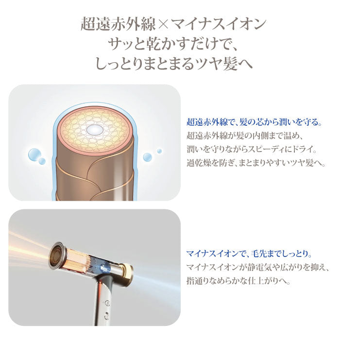 絹女 KINUJO Hair Dryer Voyage　キヌージョ ヘアドライヤー ボヤージ　コンパクト 大風量 プロ仕様