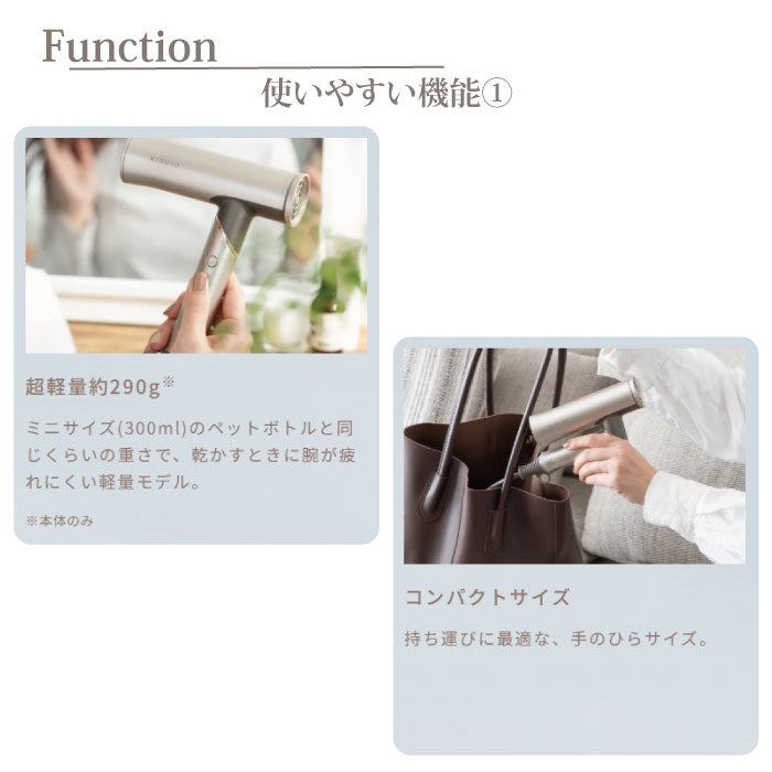 絹女 KINUJO Hair Dryer Voyage　キヌージョ ヘアドライヤー ボヤージ　コンパクト 大風量 プロ仕様