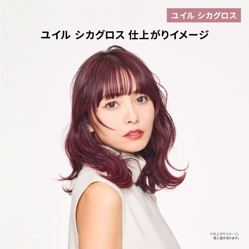 ケラスターゼ CA クロマアブソリュ ユイル シカグロス 75ml　ヘアオイル 洗い流さないトリートメント