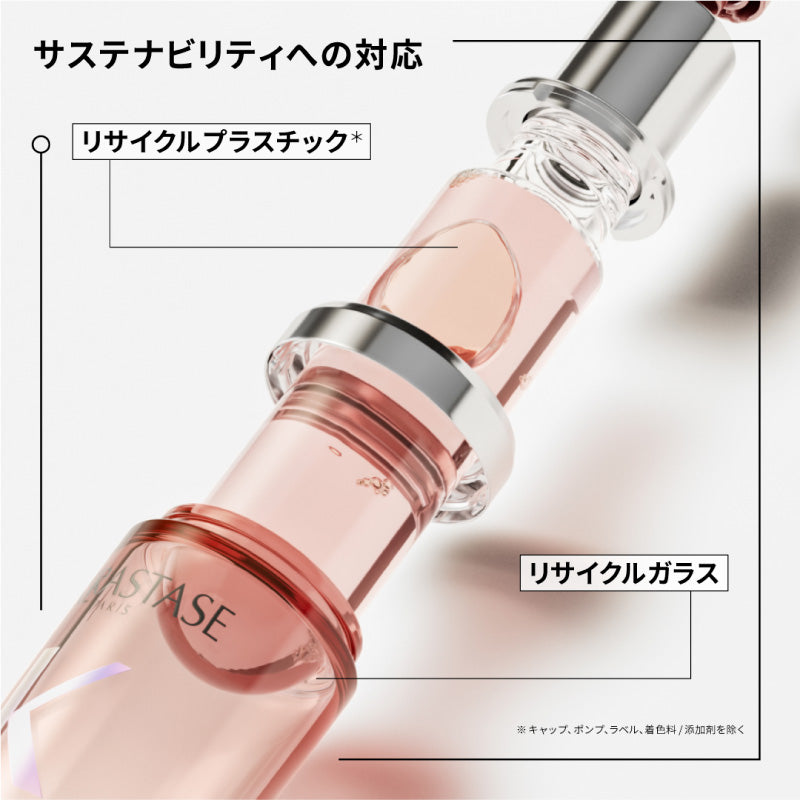 ケラスターゼ CA クロマアブソリュ ユイル シカグロス 75ml　ヘアオイル 洗い流さないトリートメント