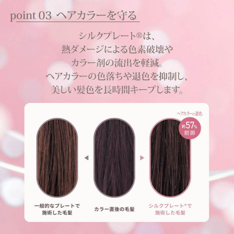 絹女 KINUJO 2WAY IRON アイロン　ストレート カール ヘアアイロン シルクプレート