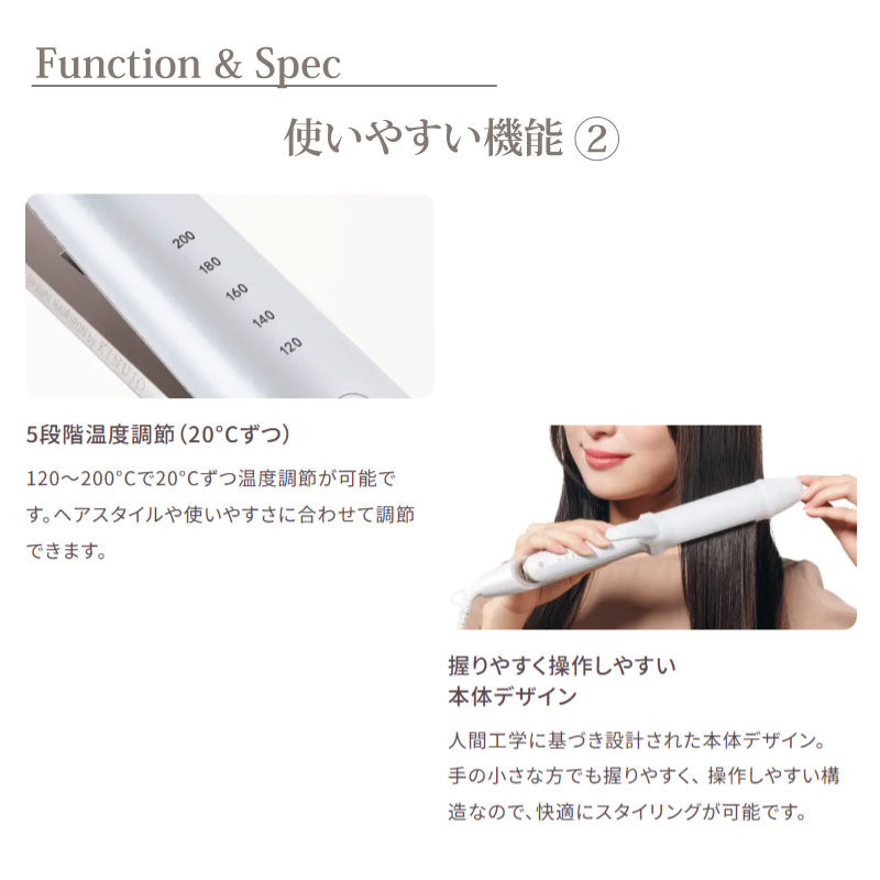 絹女 KINUJO 2WAY IRON アイロン　32mm／26ｍｍ　ストレート カール ヘアアイロン シルクプレート