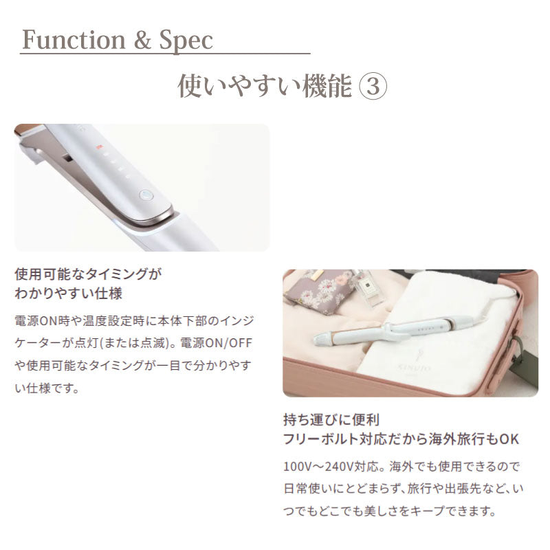 絹女 KINUJO 2WAY IRON アイロン　32mm／26ｍｍ　ストレート カール ヘアアイロン シルクプレート