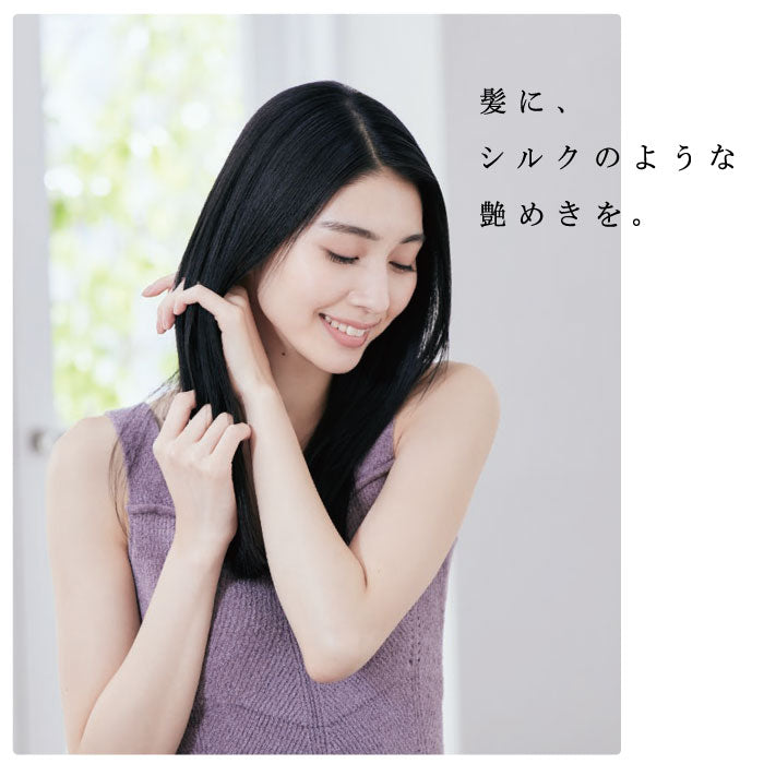 KINUJO キヌージョ 絹女 ヘア ドライヤー ／ モカ