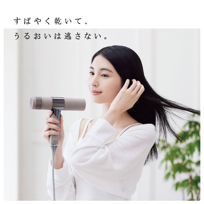 KINUJO キヌージョ 絹女 ヘア ドライヤー ／ モカ