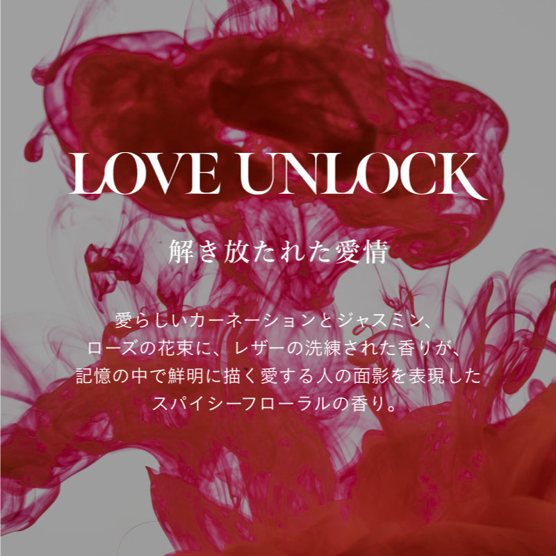 シンピュルテ マインドフル シャンプー / LOVE UNLOCK　ハリコシ うねり 広がり フローラル オレンジフラワー ベルガモット ジンジャー スキンケア発想