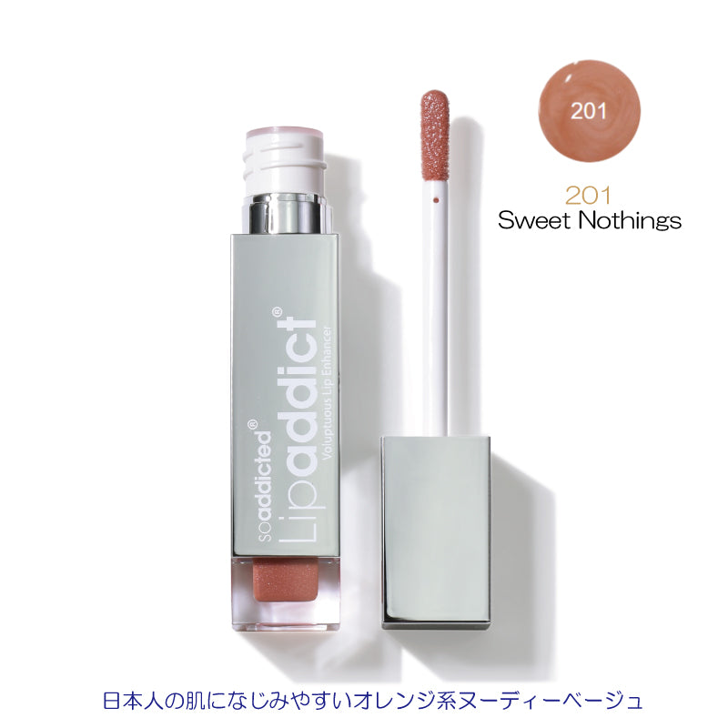 Lipaddict リップアディクト 7ml  全13色　うるおい 乾燥ケア ヒアルロン酸 オーガニックオイル