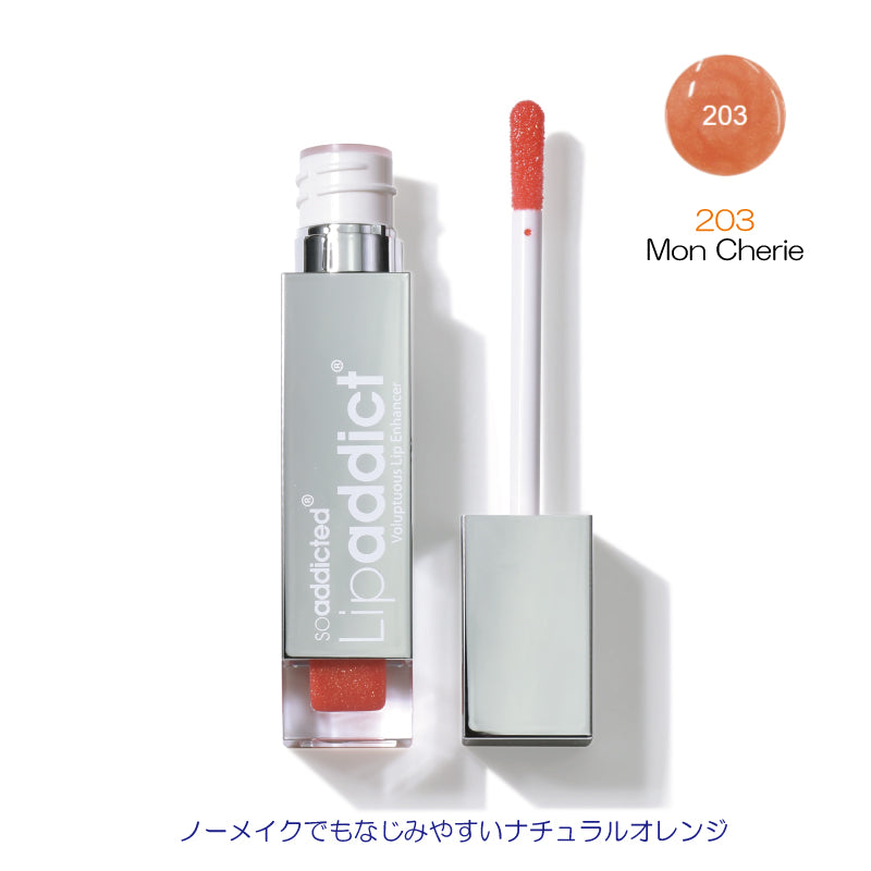 Lipaddict リップアディクト 7ml  全13色　うるおい 乾燥ケア ヒアルロン酸 オーガニックオイル