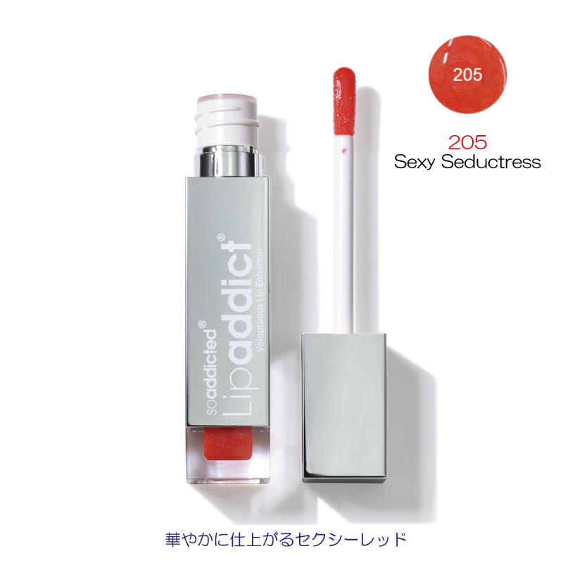 Lipaddict リップアディクト 7ml  全13色　うるおい 乾燥ケア ヒアルロン酸 オーガニックオイル
