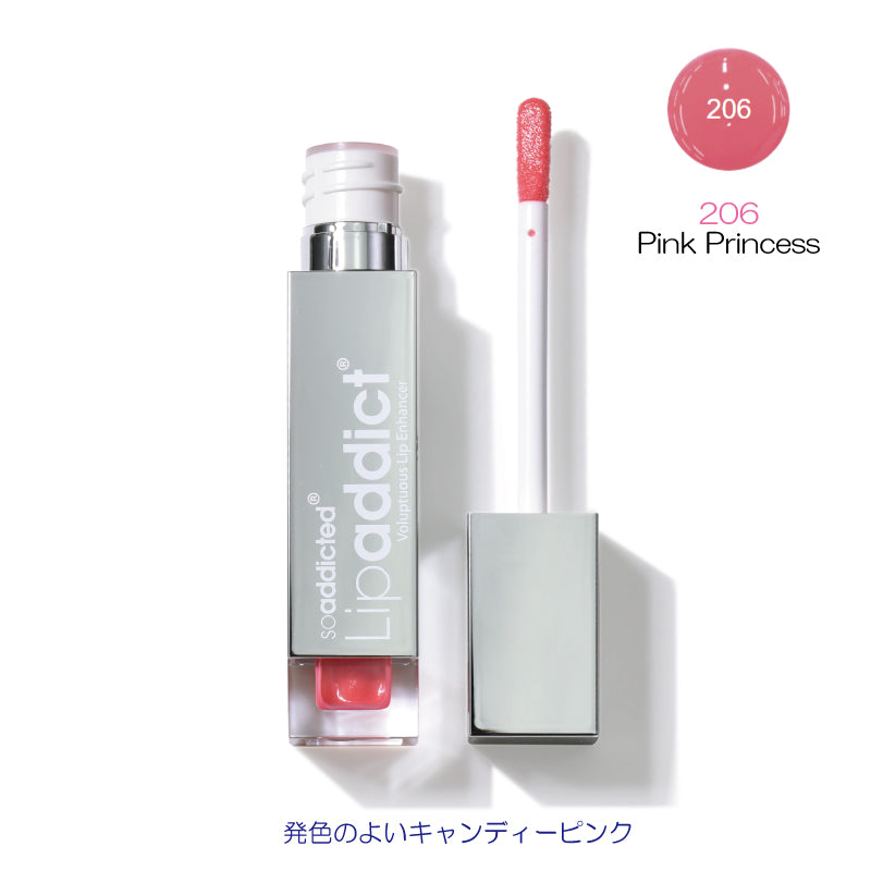 Lipaddict リップアディクト 7ml  全13色　うるおい 乾燥ケア ヒアルロン酸 オーガニックオイル