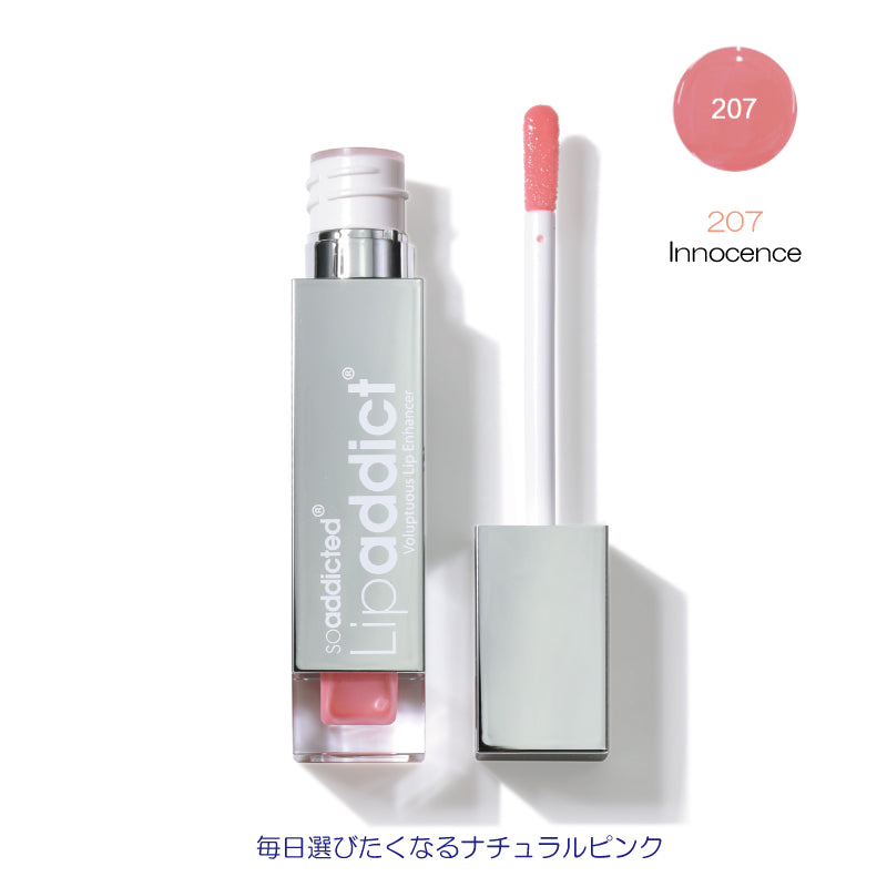 Lipaddict リップアディクト 7ml  全13色　うるおい 乾燥ケア ヒアルロン酸 オーガニックオイル