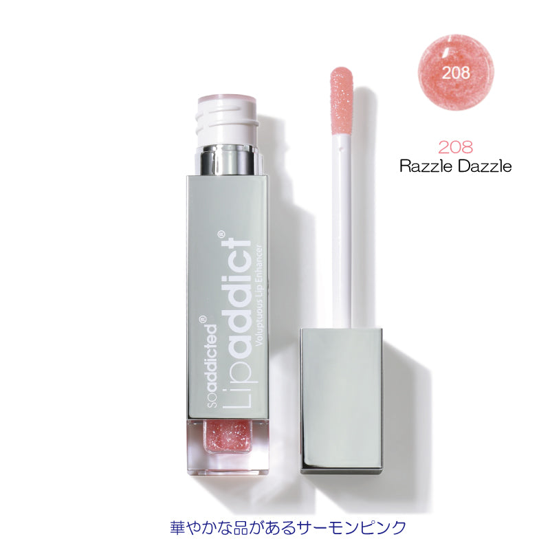 Lipaddict リップアディクト 7ml  全13色　うるおい 乾燥ケア ヒアルロン酸 オーガニックオイル