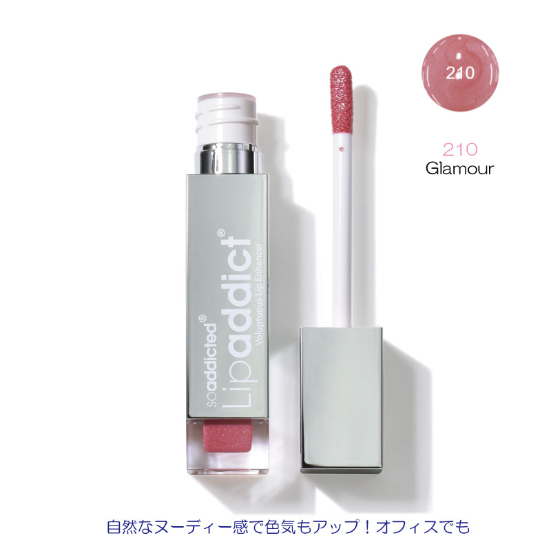 Lipaddict リップアディクト 7ml  全13色　うるおい 乾燥ケア ヒアルロン酸 オーガニックオイル