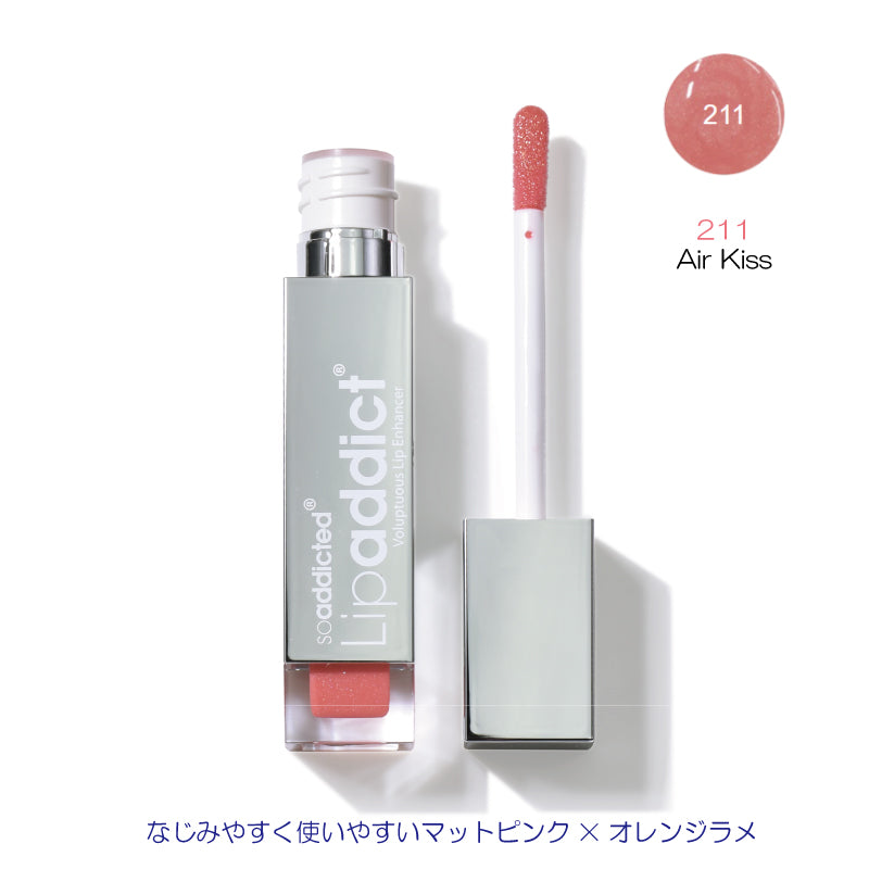 Lipaddict リップアディクト 7ml  全13色　うるおい 乾燥ケア ヒアルロン酸 オーガニックオイル