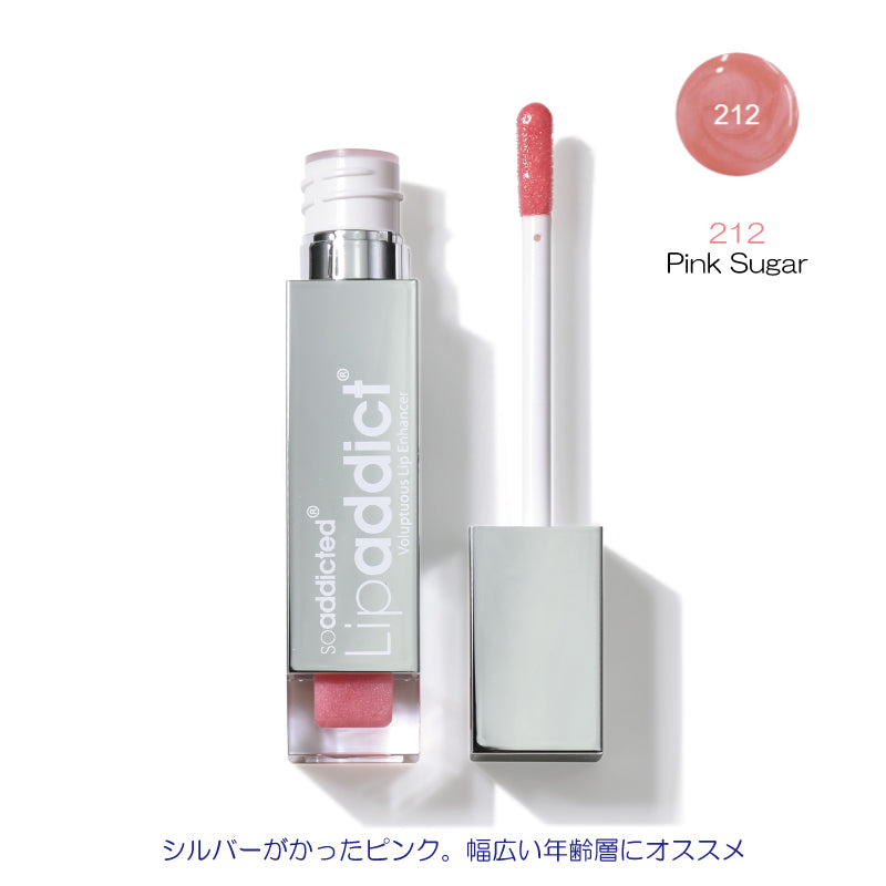 Lipaddict リップアディクト 7ml  全13色　うるおい 乾燥ケア ヒアルロン酸 オーガニックオイル