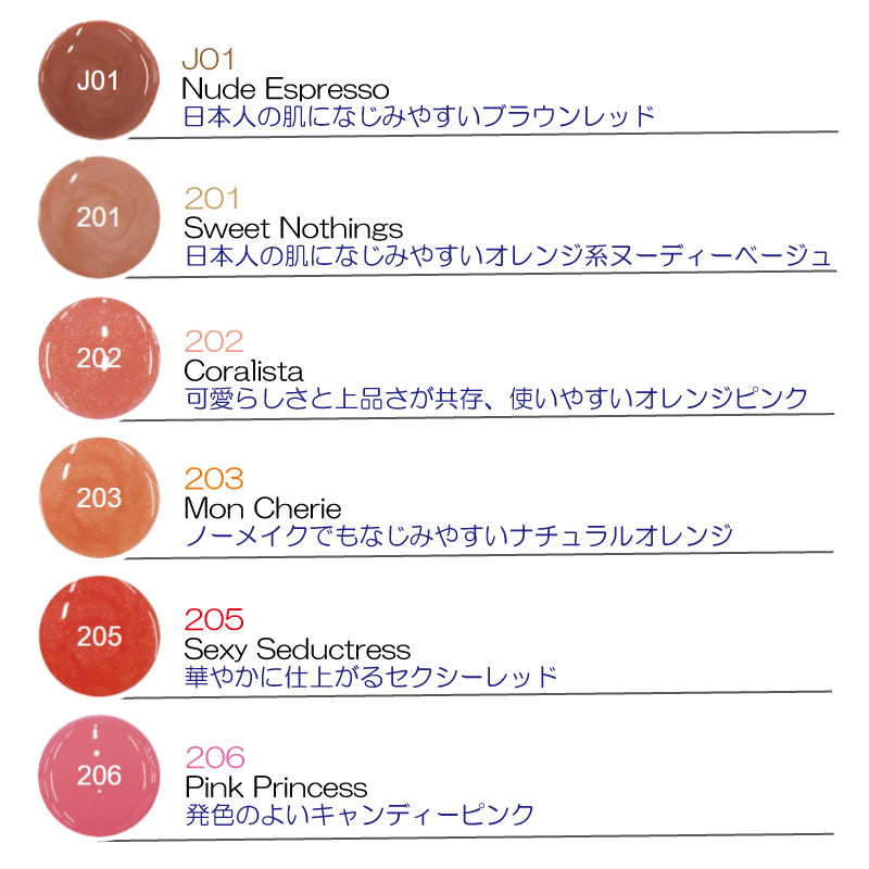 Lipaddict リップアディクト 7ml  全13色　うるおい 乾燥ケア ヒアルロン酸 オーガニックオイル