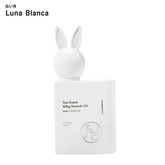 トゥーグッド シルキースムースオイル / Luna Blanca（白い月） 50ml　SINN PURETE TooGood ヘアオイル 洗い流さないトリートメント サロン