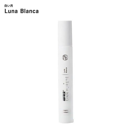 マインドフル フレグランス オードパルファム / Luna Blanca（白い月） 8ml　MINDFUL FRAGRANCE EAU DE PARFUM