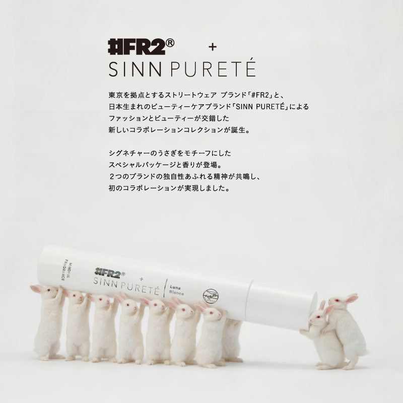 マインドフル フレグランス オードパルファム / Luna Blanca（白い月） 8ml　MINDFUL FRAGRANCE EAU DE PARFUM