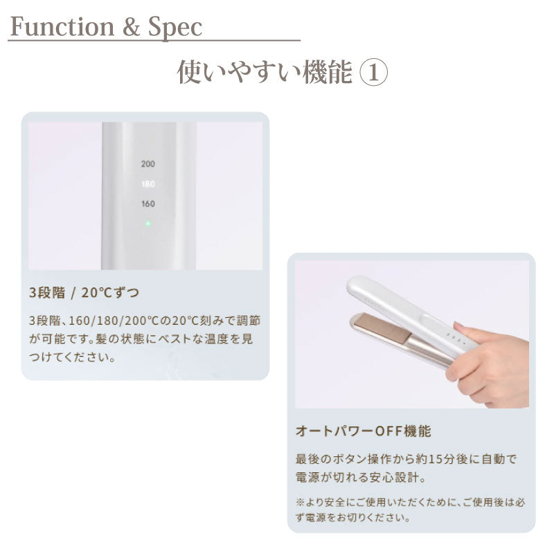 絹女 KINUJO Luxejewel ストレート ヘア アイロン　キヌージョ コードレス アイロン シルクプレート CORDLESS