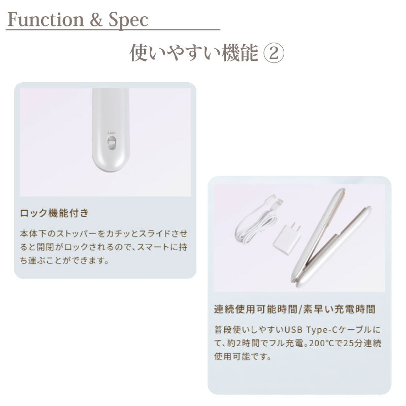 絹女 KINUJO Luxejewel ストレート ヘア アイロン　キヌージョ コードレス アイロン シルクプレート CORDLESS
