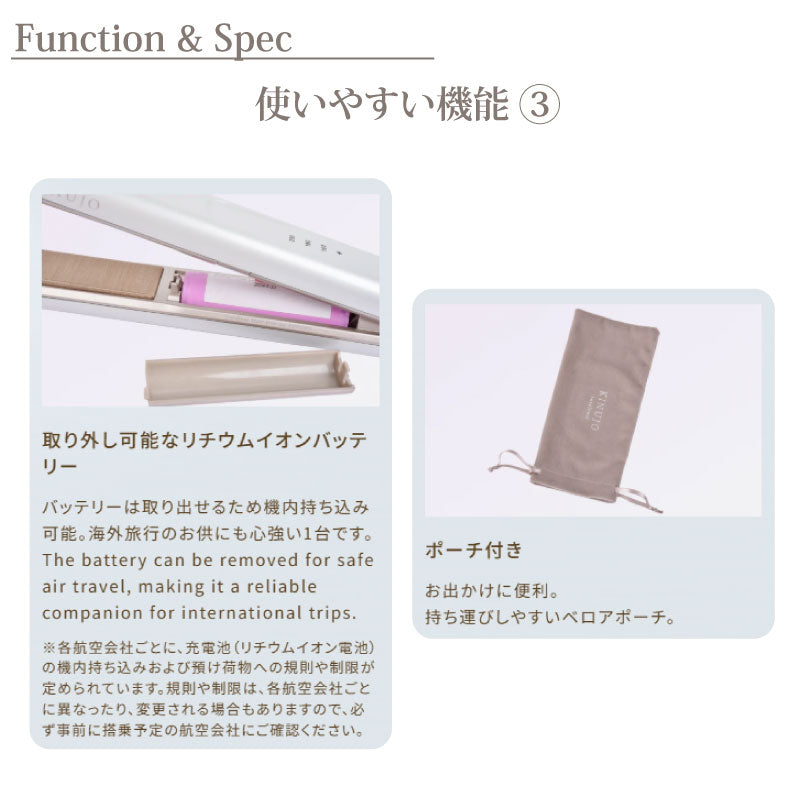 絹女 KINUJO Luxejewel ストレート ヘア アイロン　キヌージョ コードレス アイロン シルクプレート CORDLESS