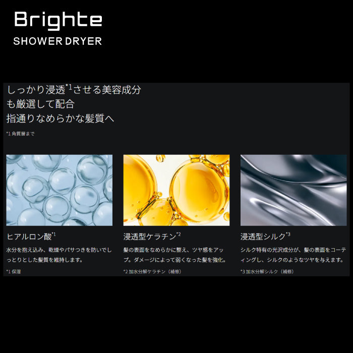 SHOWER DRYER 専用ミスト　ミストセラム