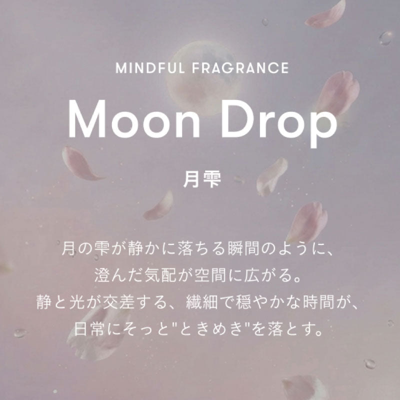 トゥーグッド シルキースムースオイル  Moon Drop／月雫 50ml