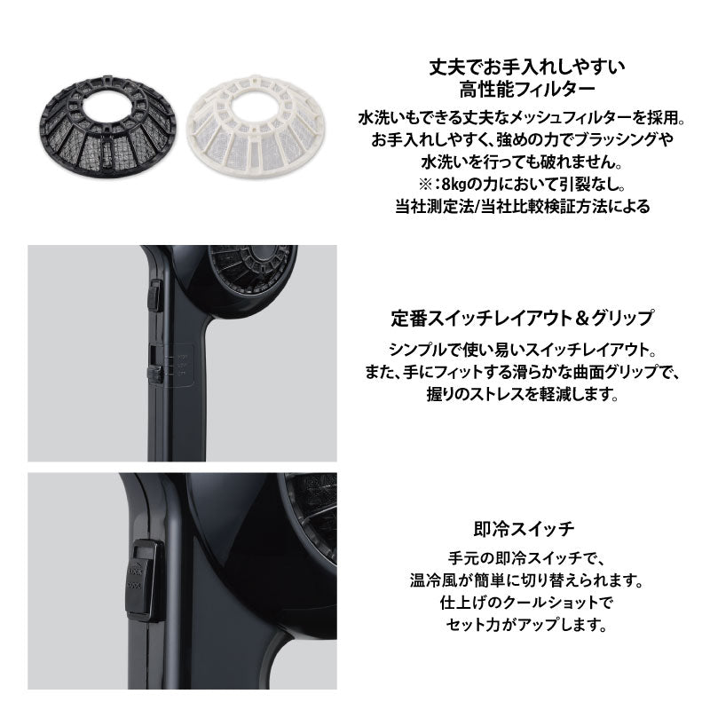 Nobby ノビー ヘアードライヤー NB1906　ブラック／ホワイト　軽量 パワフル 大風圧 サロンワーク 正規品 ６ヵ月保証