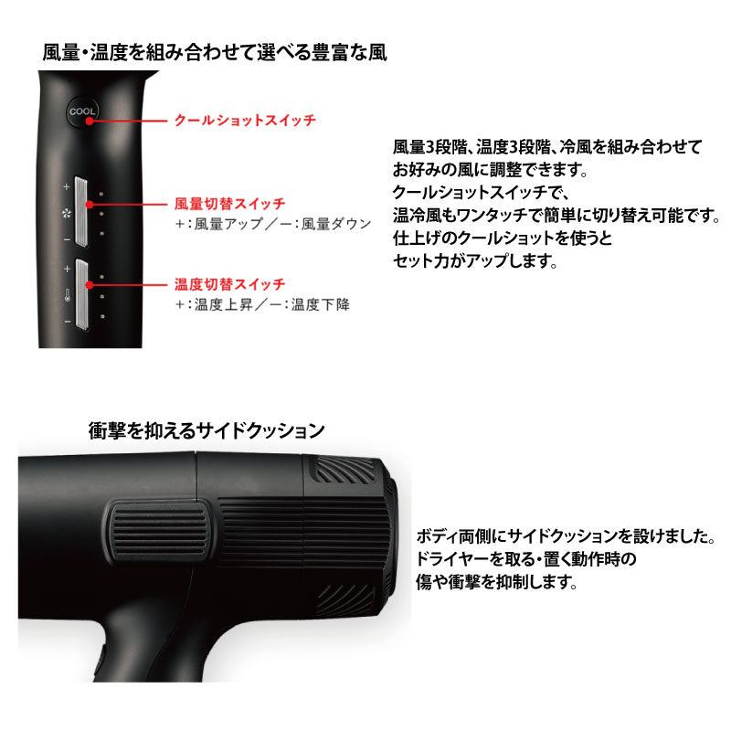 Nobby ノビー マイナスイオン ヘアー ドライヤー NB950 ブラック／ホワイト　軽量 パワフル 大風圧 サロンワーク 正規品 ６ヵ月保証