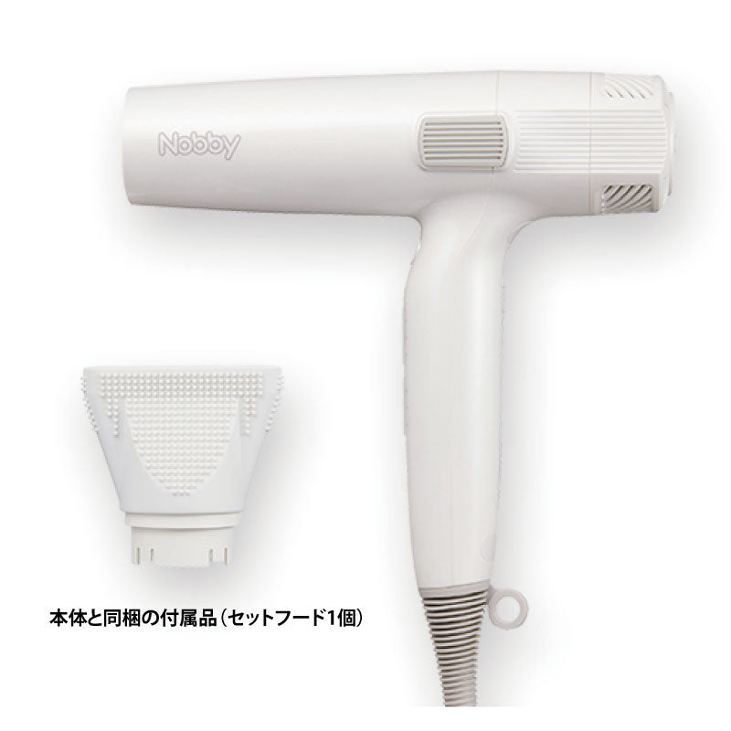Nobby ノビー マイナスイオン ヘアー ドライヤー NB950 ブラック／ホワイト　軽量 パワフル 大風圧 サロンワーク 正規品 ６ヵ月保証