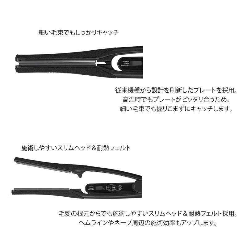 Nobby Hair Iron ヘアーアイロン NBS1200 ブラック　プロ仕様 サロンワーク 正規品 1年保証