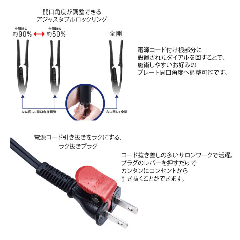 Nobby Hair Iron ヘアーアイロン NBS1200 ブラック　プロ仕様 サロンワーク 正規品 1年保証
