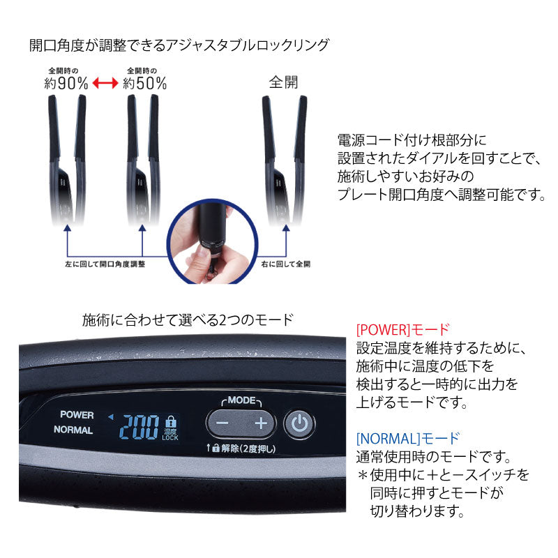 Nobby アレンジヘアアイロン NBS501 ブラック　軽量 男性 ショート アレンジ 特化型 サロンワーク 正規品 1年保証